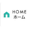 ホーム